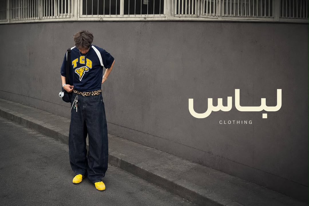 لباس